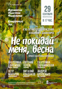 Событие