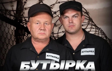 Событие