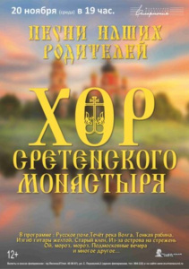 Событие