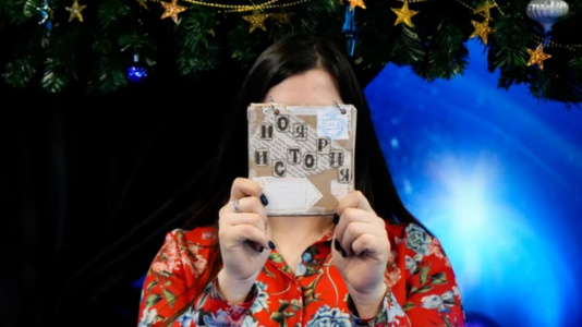 Событие