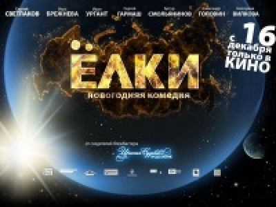 Название фильма