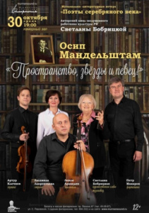 Событие