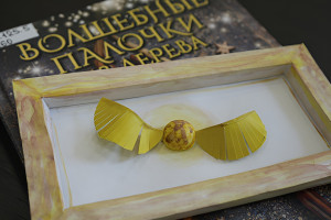 Событие