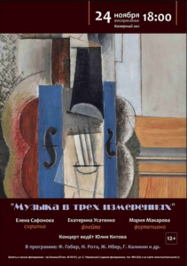 Событие