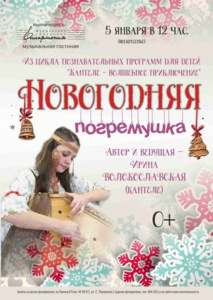 Событие