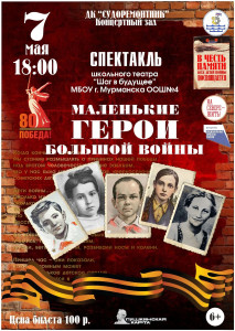 Событие