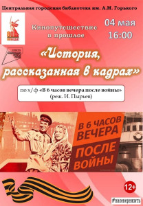 Событие