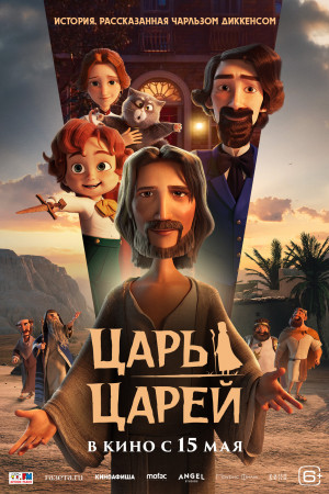 Багровая отмель
