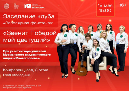 Событие