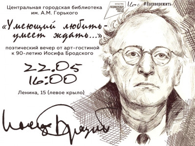 Умеющий любить - умеет ждать…