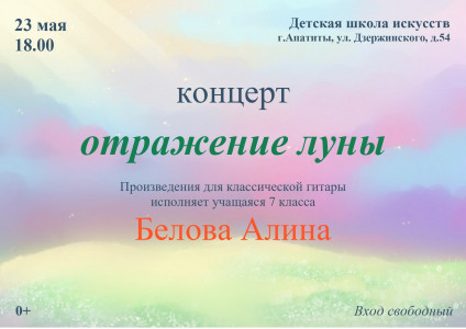 Фотография  для Отражение луны
