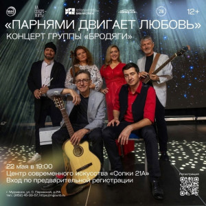 Фотография  для Бродяги