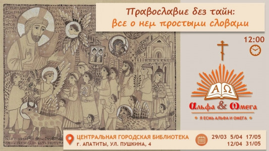 Событие