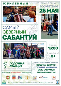 Событие