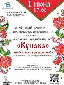 Событие
