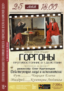 Событие