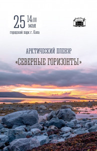 Событие