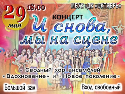 Событие