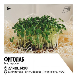 Событие