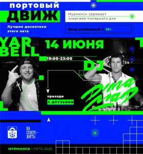 Портовый движ