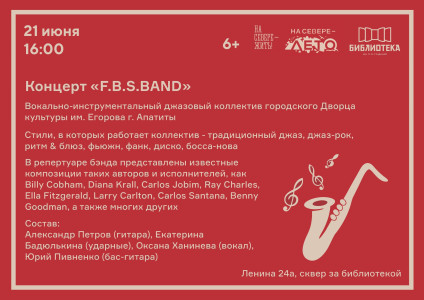 F.B.S.BAND