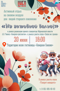 Событие