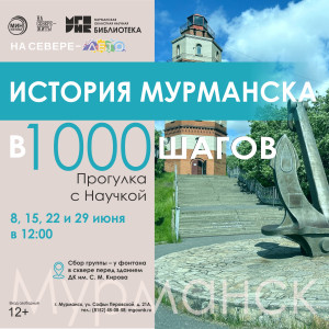 Событие