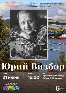 Фотография  для Есть город матросов, ночных контрабасов...