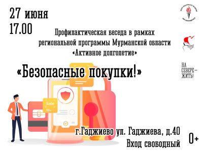 Событие