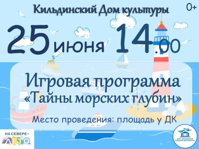 Событие