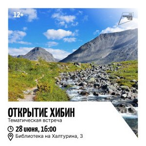Событие