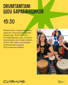 Фотография  для День молодежи