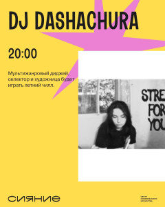 Фотография  для День молодежи