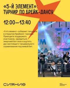 Фотография  для День молодежи