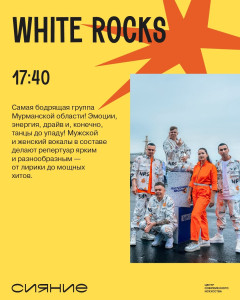 Фотография  для День молодежи
