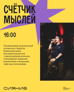 Фотография  для День молодежи