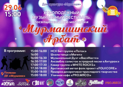 Событие