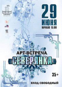 Событие