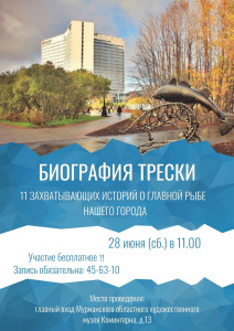 Событие