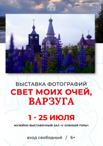 Событие