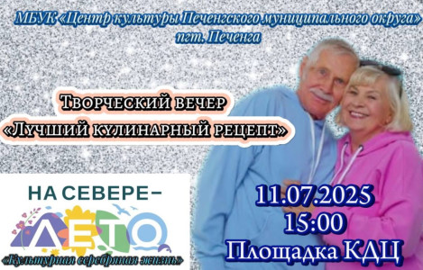 Событие