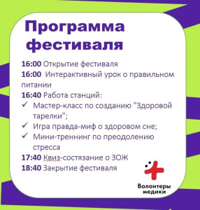 Событие
