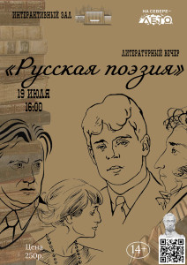 Событие