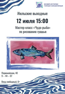Событие