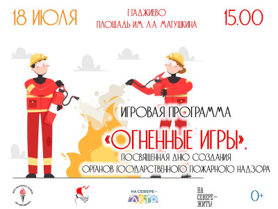 Событие
