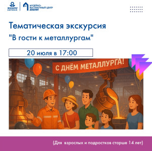 Событие