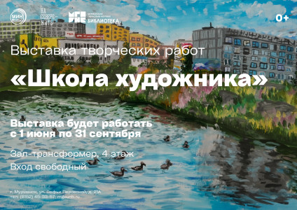 Событие