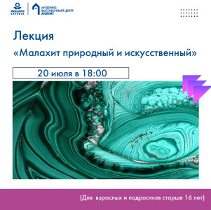 Событие