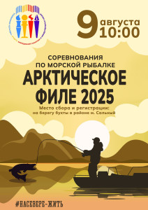 Событие