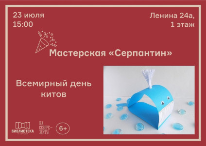 Событие